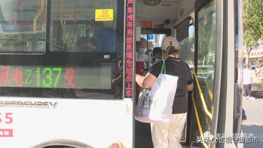 码码通扣费,半夜扣费二百多