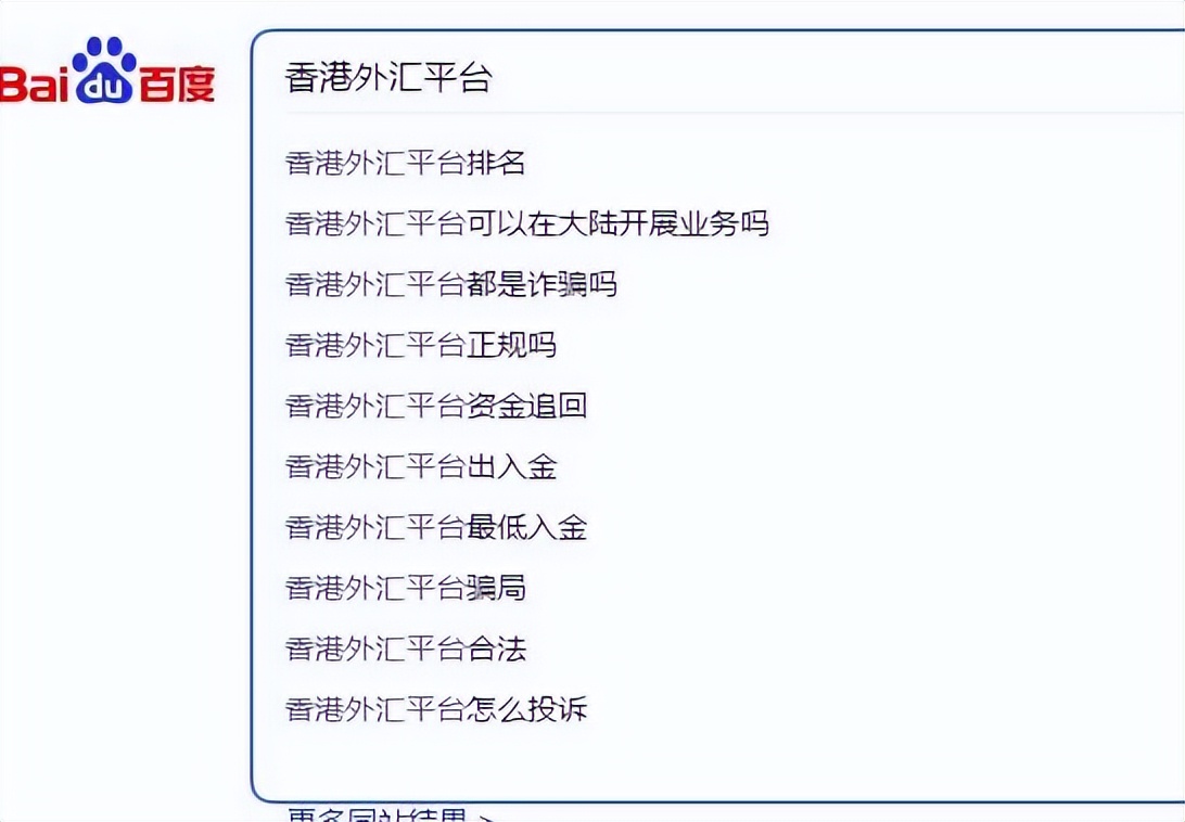 百度下拉框怎么撤掉,百度下拉词出现负面怎么解决