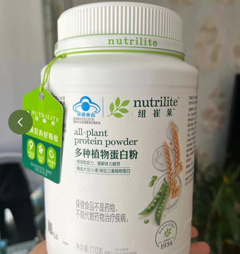纽崔莱乳清蛋白粉有用吗,纽崔莱蛋白粉可以当早餐吗