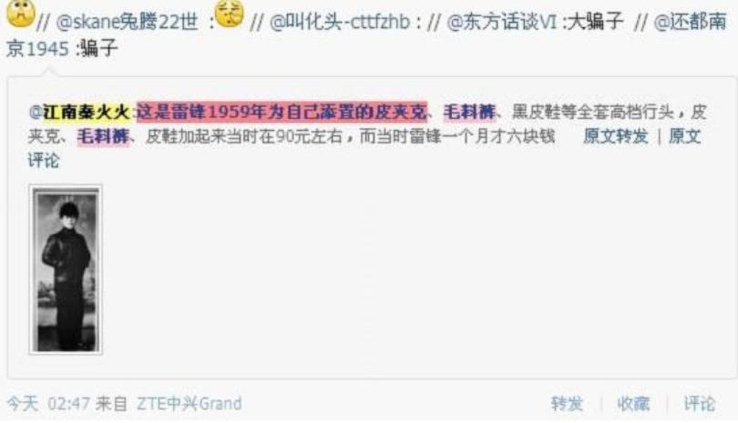 一代“谣王”秦火火：高中没毕业，却捧红郭美美，3年造谣3000条