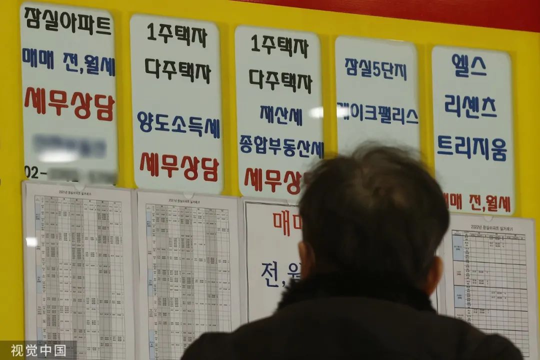 房价下跌炒房客为什么着急,韩国房价暴跌之后怎么收场