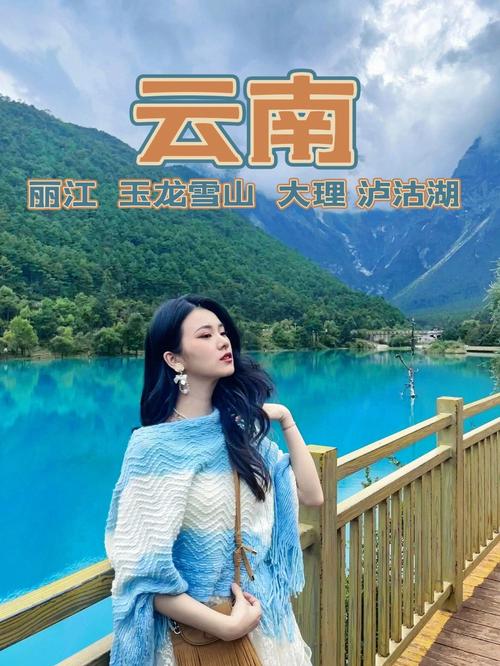 云南旅游6天行程攻略视频,去云南旅游攻略五日游自由行路线