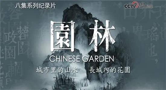 1912-1949年的历史纪录片,中国大型历史纪录片排行榜前十名