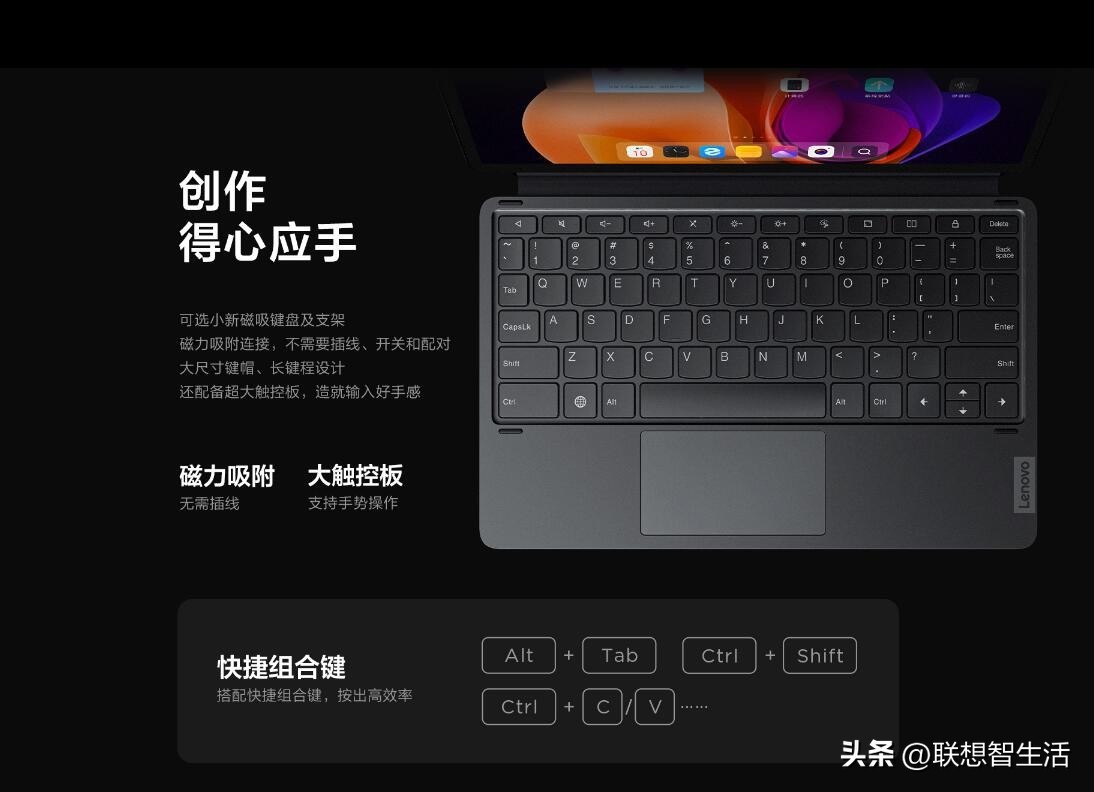 小新padpro2022平板怎么样,1500左右有什么小新pad平板