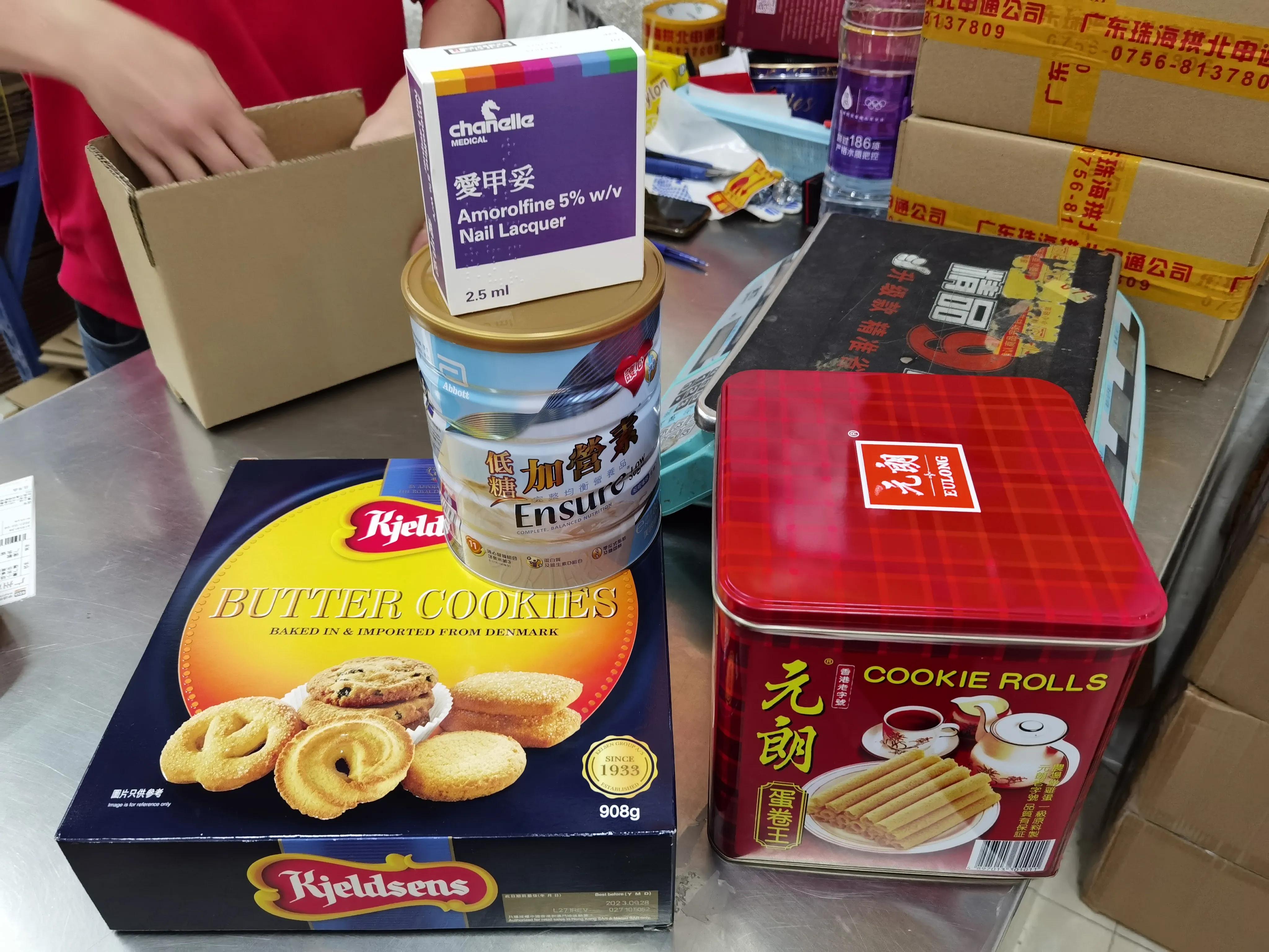 港澳货品批发,香港私人代购