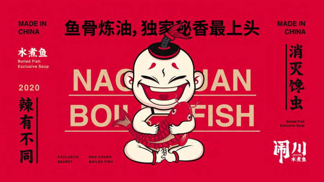 国潮类餐厅怎么设计,餐饮国潮风