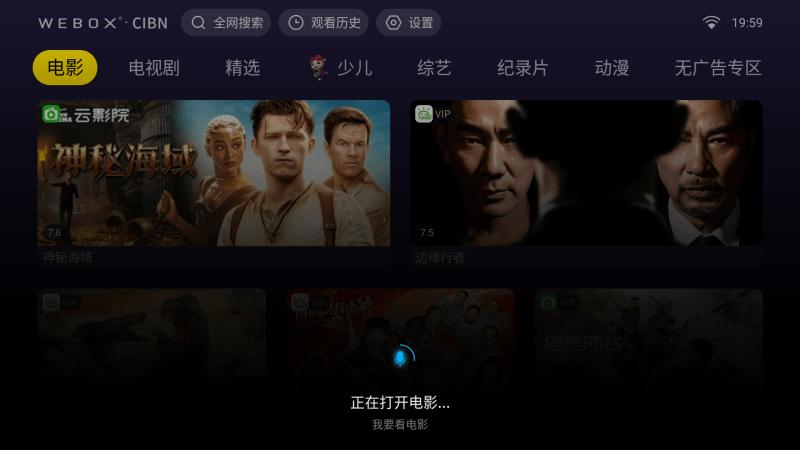 当贝和泰捷w40pro盒子对比评测,8k性能最强主机