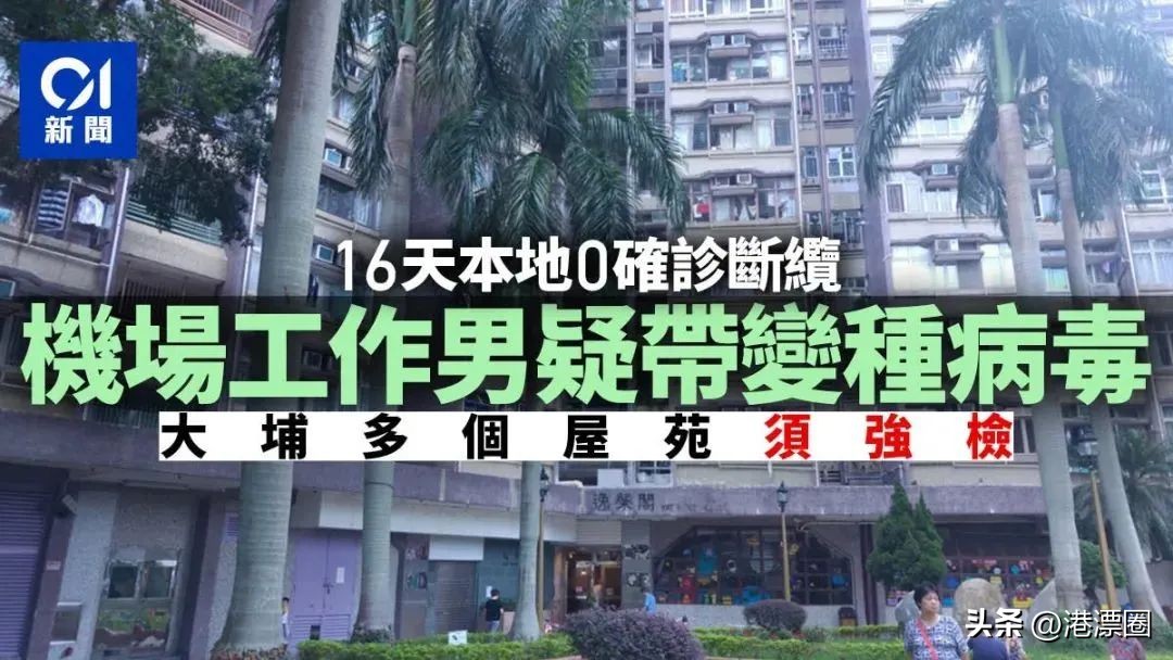 一天丢1.8万亿！今天全港人都被他坑了