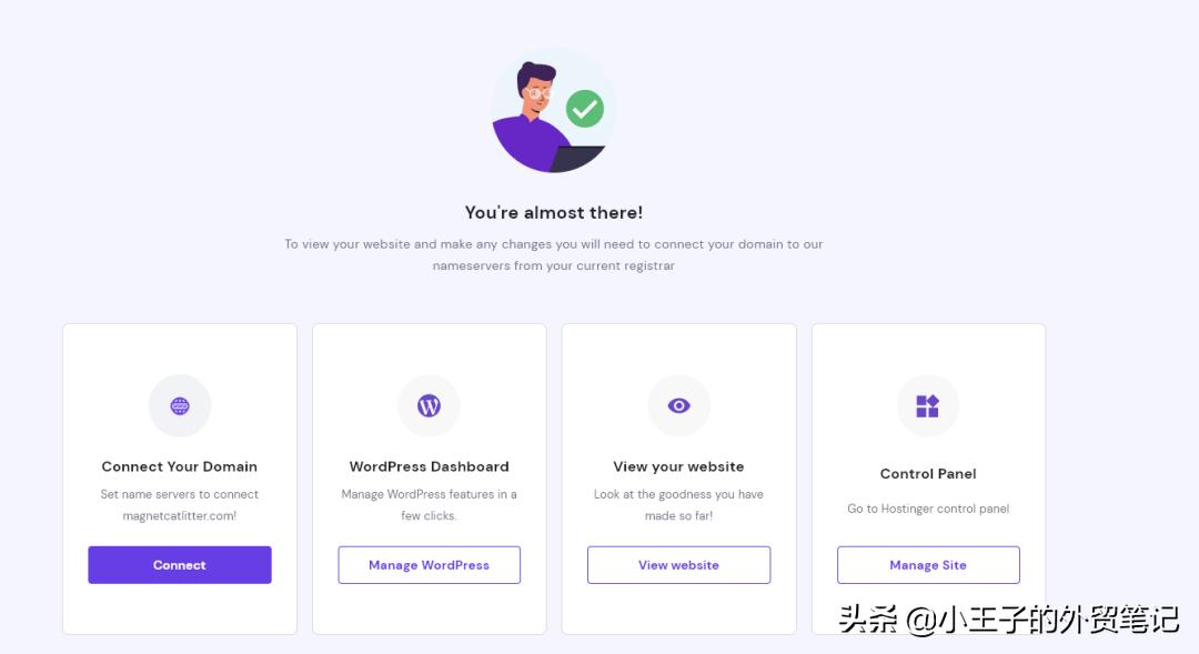 hostinger绑定域名,hostinger怎么注册账号