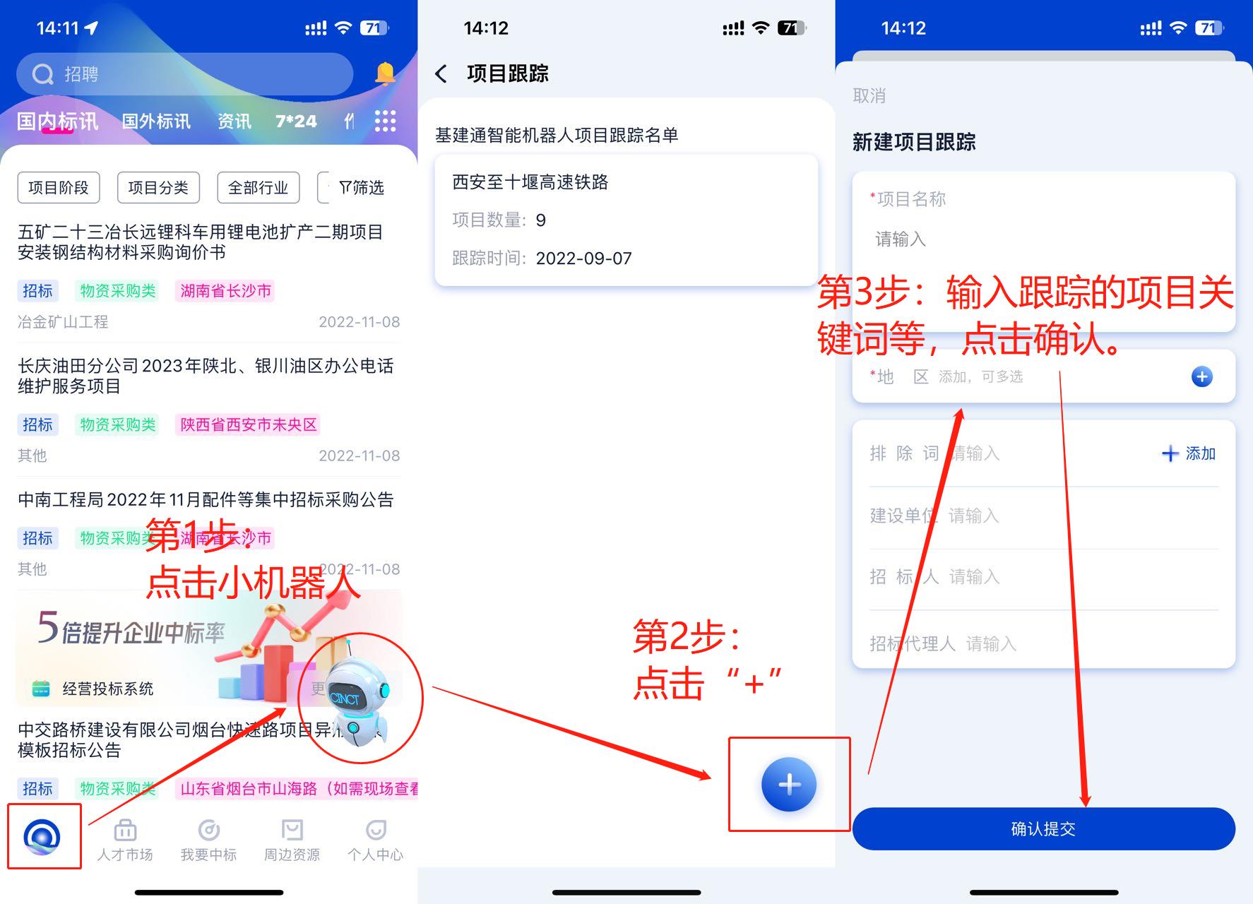 2018年全国计划开工22条铁路项目,总投资超2800亿全国11条重点铁路