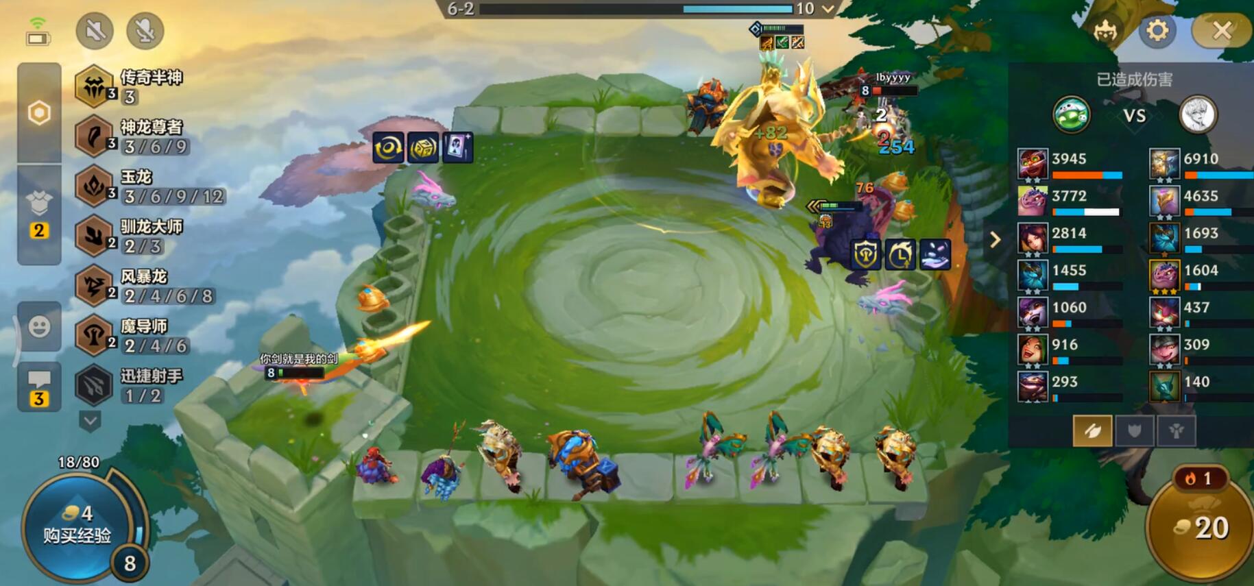 金铲铲巨龙之巢索尔,金铲铲巨龙之巢更新内容