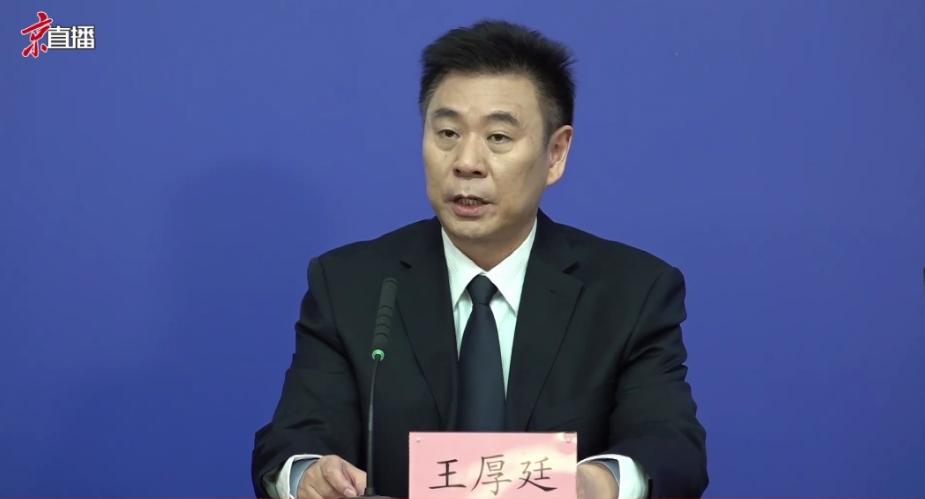 北京新冠治愈后隔离,北京疫情居家隔离14天