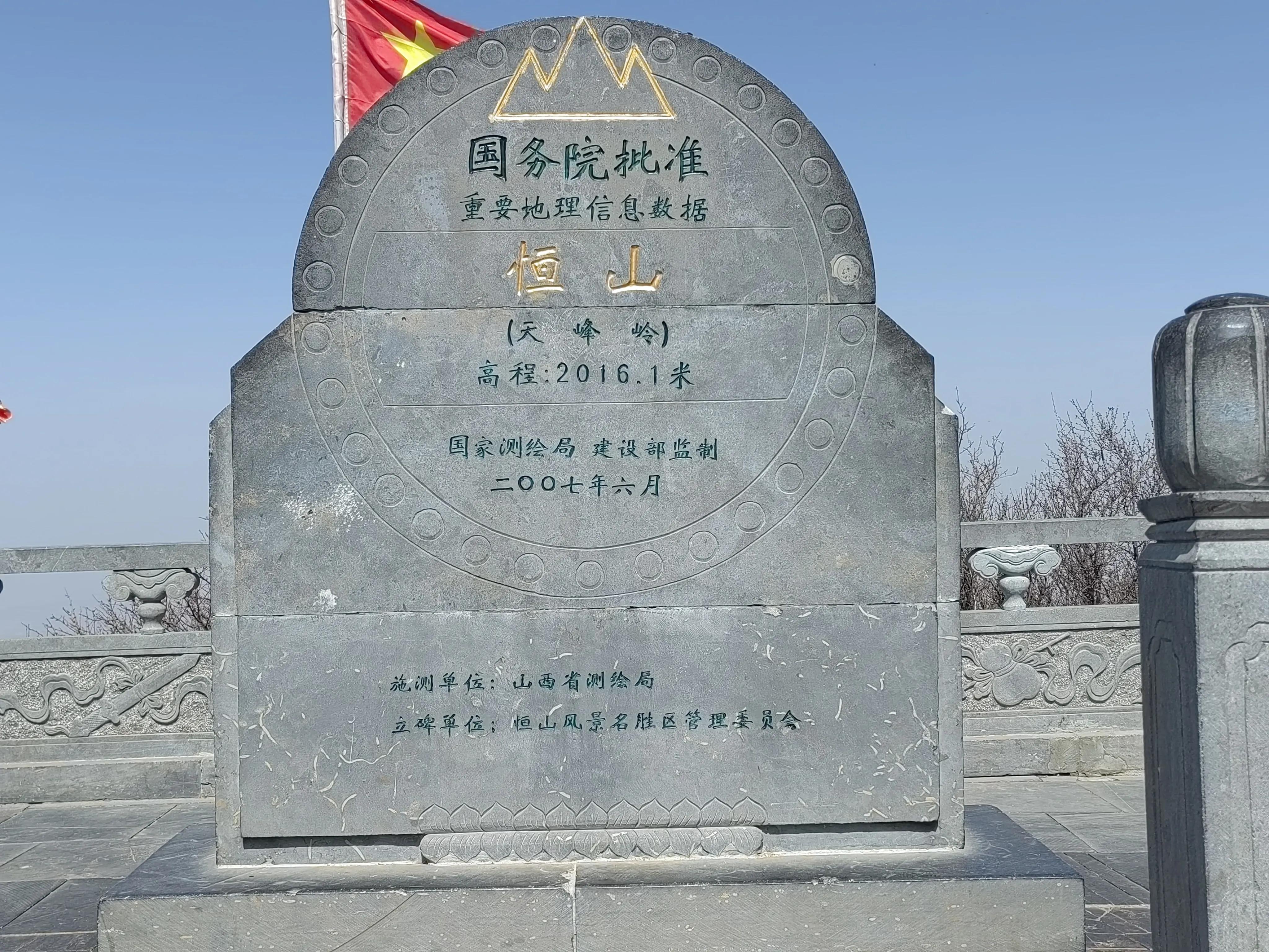 北岳恒山景点门票,北岳恒山旅游攻略