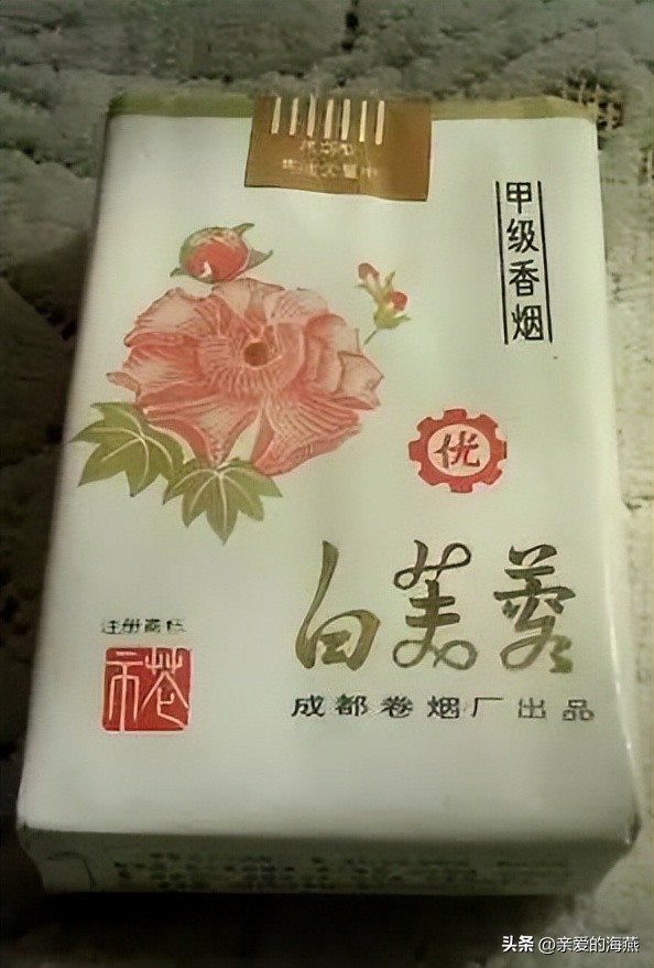 中国香烟最老的老牌子有哪些,中国十大绝版老烟