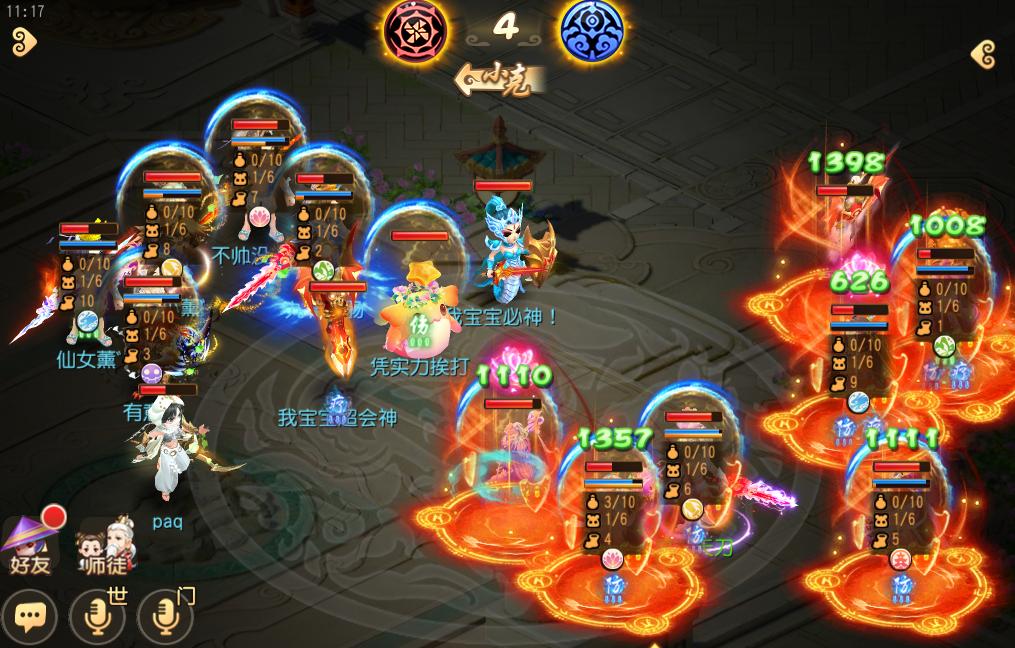 梦幻西游手游为什么转不了2023区,梦幻西游手游普陀零元党神威