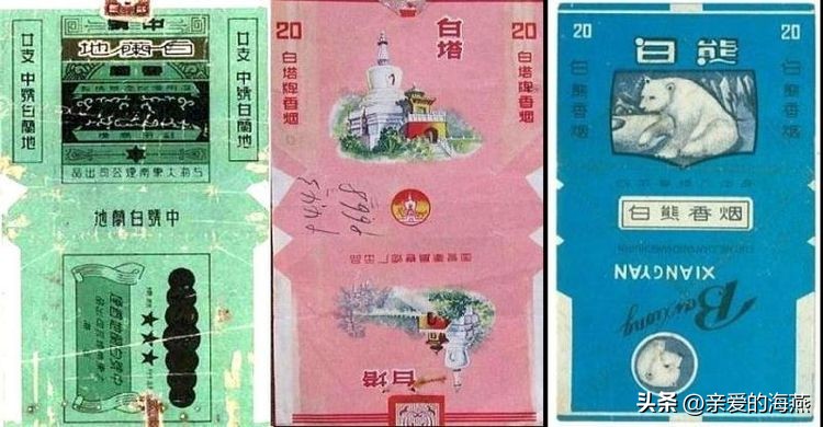 已经停产的绝版香烟,已消失的老牌烟