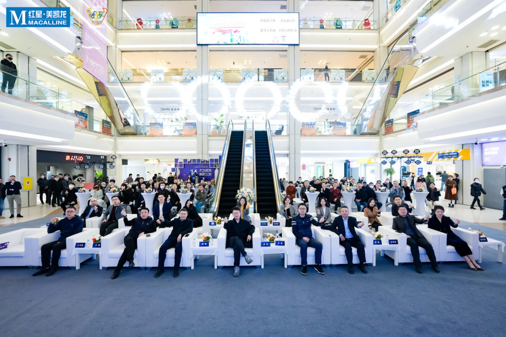 开创新蓝海,红星美凯龙家具官双11焕新狂欢季