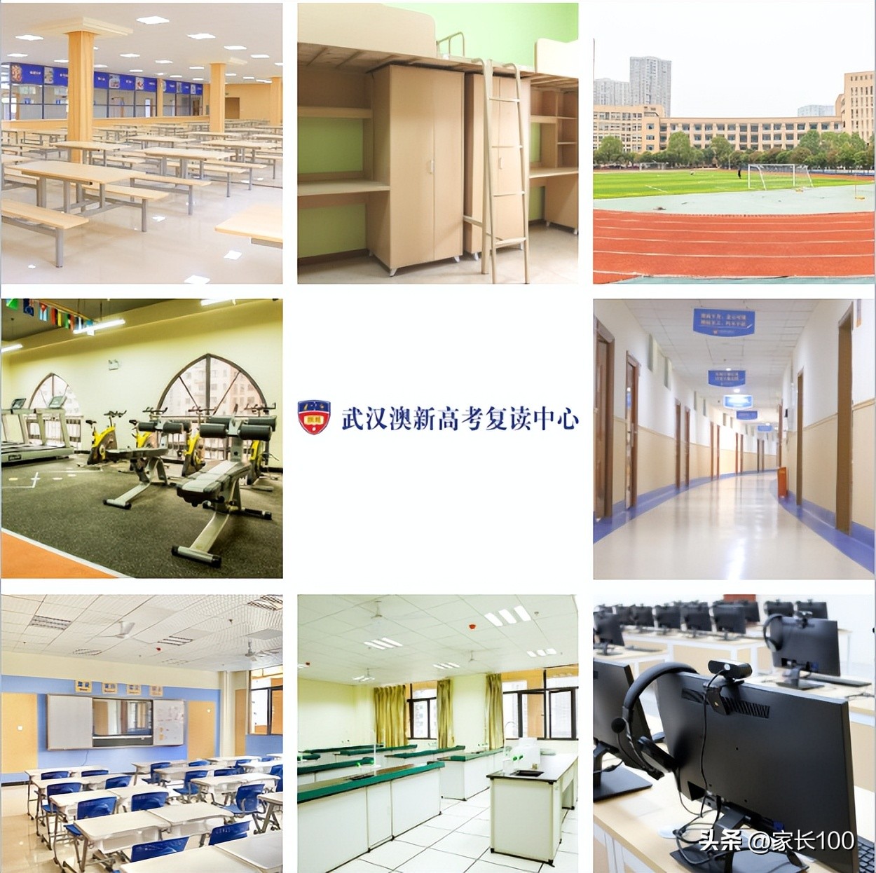 复读一年怎么才能逆风翻盘,很牛逼的高考复读学校