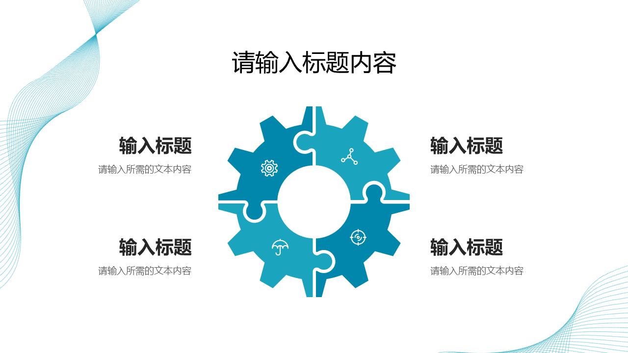 宸ヤ綔姹囨姤ppt鍏嶈垂妯℃澘绾㈣壊,鏁版嵁绫诲伐浣滄眹鎶pt妯℃澘涓嬭浇