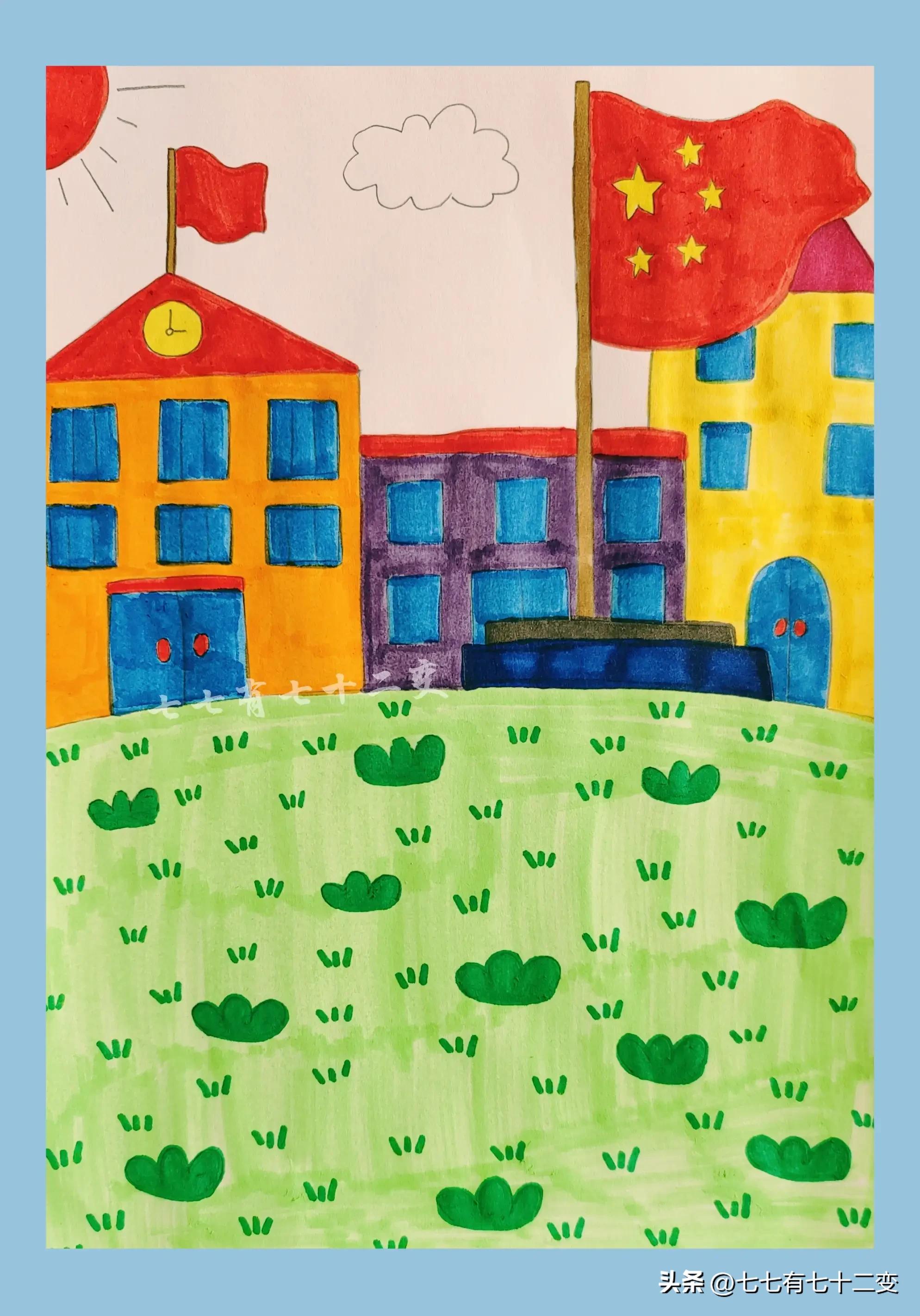 学校操场儿童画图片大全,美丽的校园儿童画操场