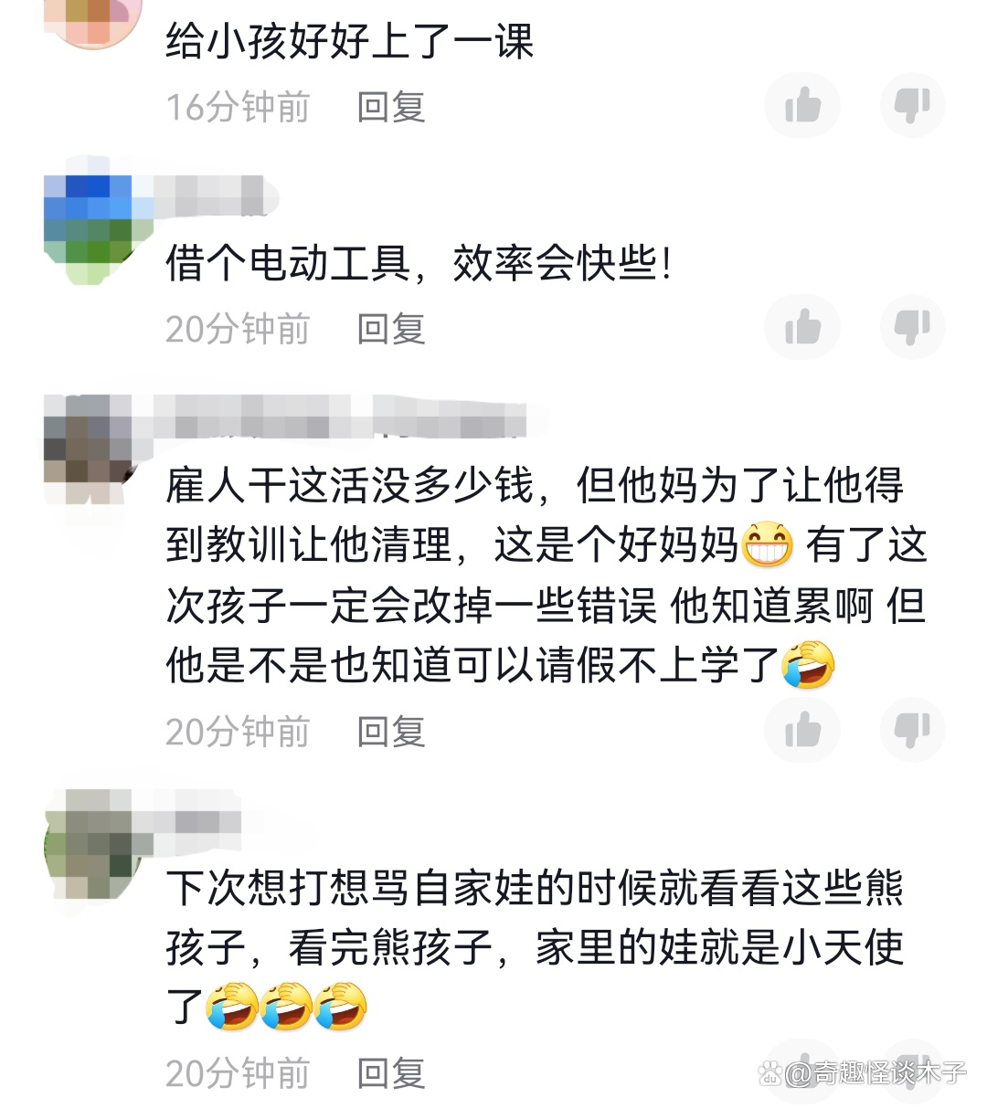 熊孩子往车上喷油漆爸爸连夜清洗,熊孩子把油漆泼了