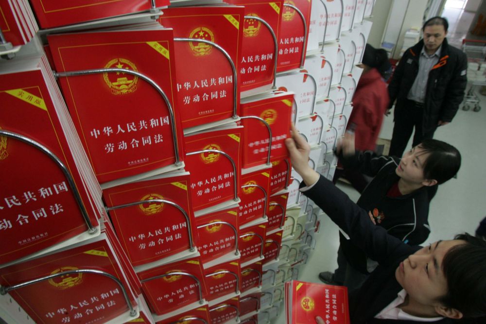 体育新政足球,足球新政是否合法