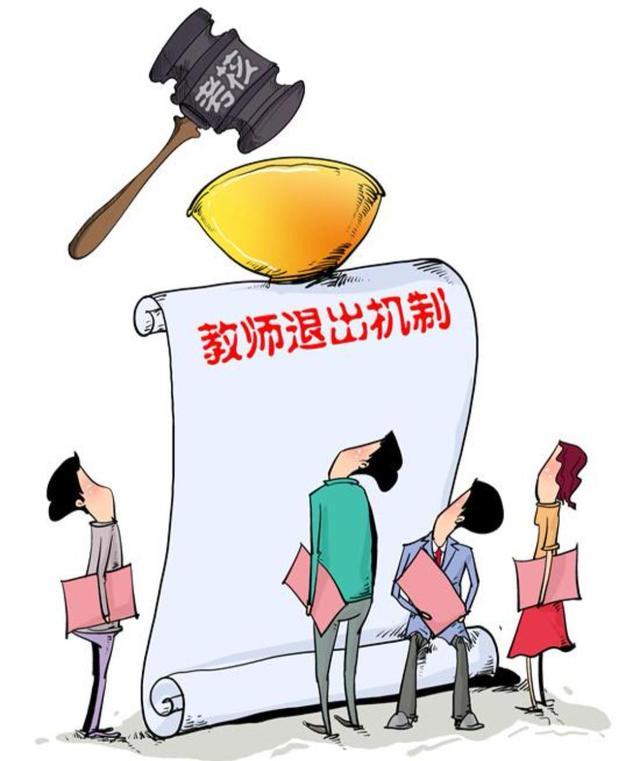 一线教师的无奈,一线教师的悲哀