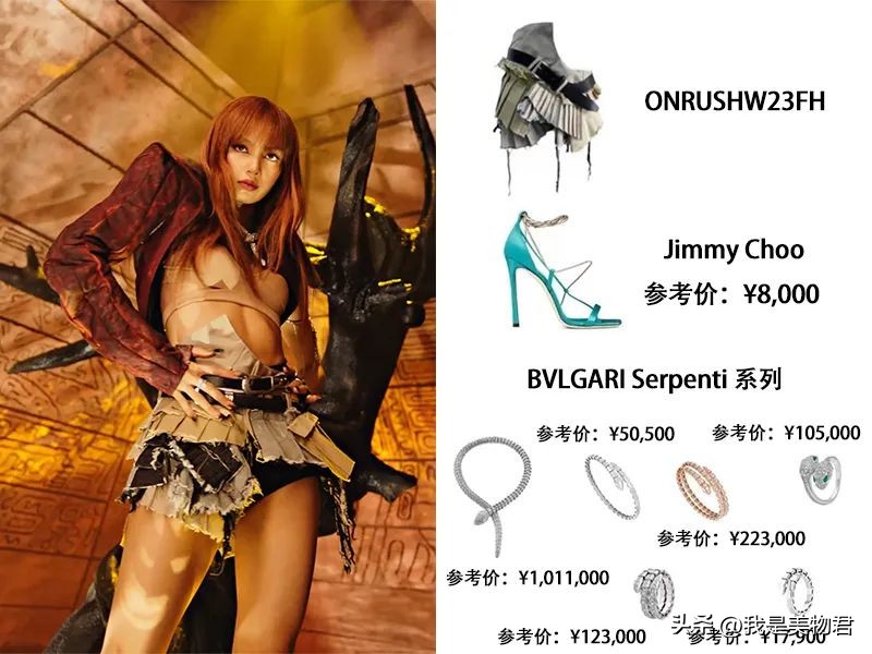 人均手握高奢代言的BLACKPINK，每一帧镜头都好贵