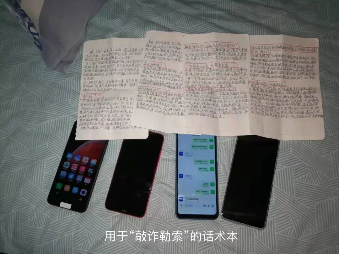 国家安全教育日网络诈骗,全民国家安全教育日诈骗警示