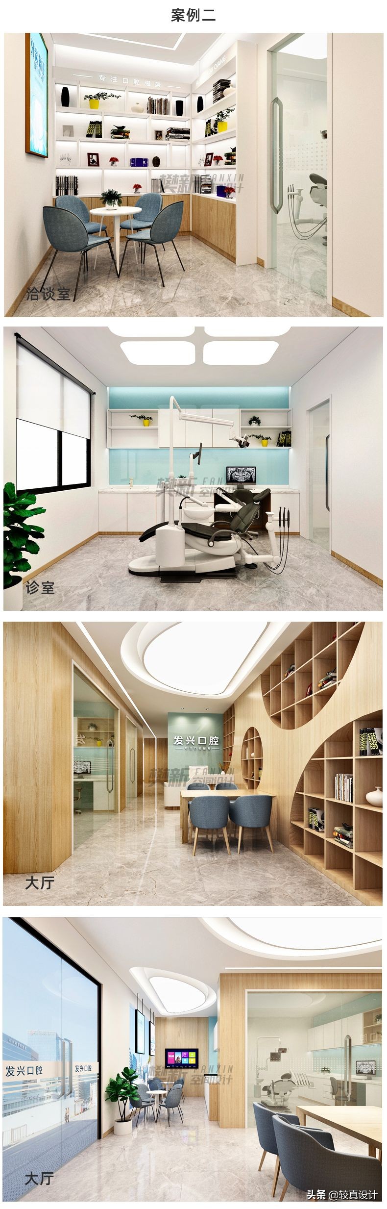 劲美牙科诊所设计装修,现代口腔诊所装潢设计