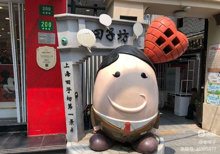 上海田子坊图片,上海田子坊最新规划