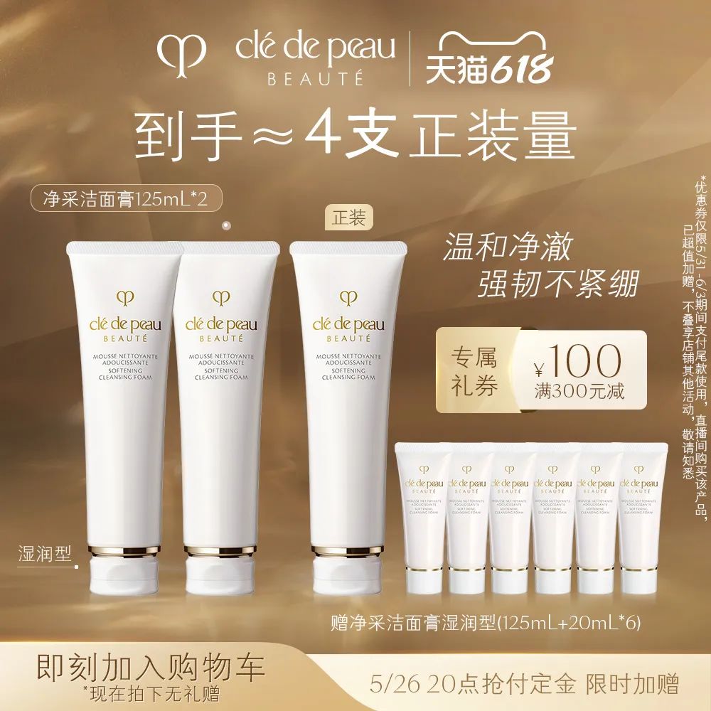 李佳琦618美妆节直播的预告单,李佳琦618直播预售清单