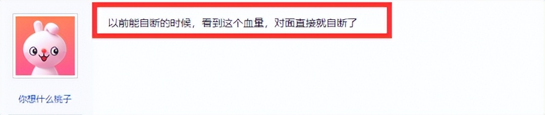 腹肌爆衣还有骚操作？天刀27W血霸气神威，打起来脆皮一个