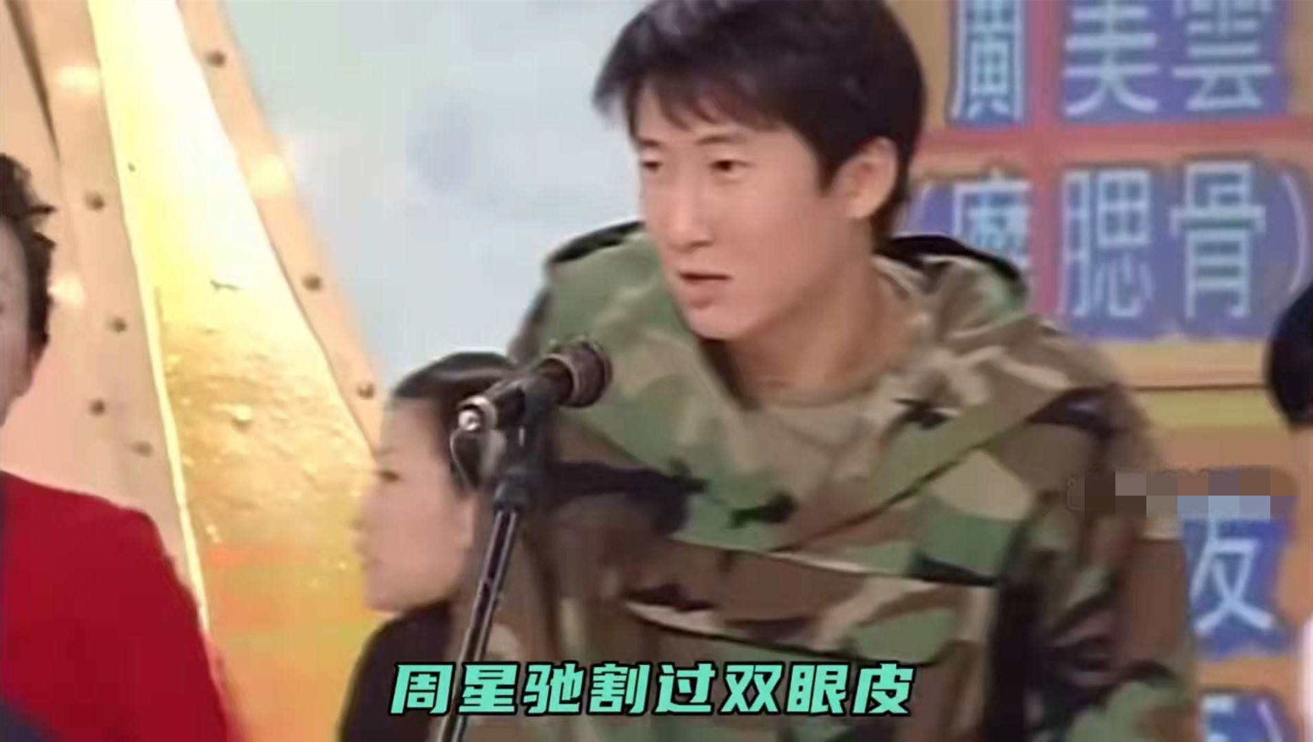 周星驰割双眼皮访谈,周星驰割双眼皮前的电影