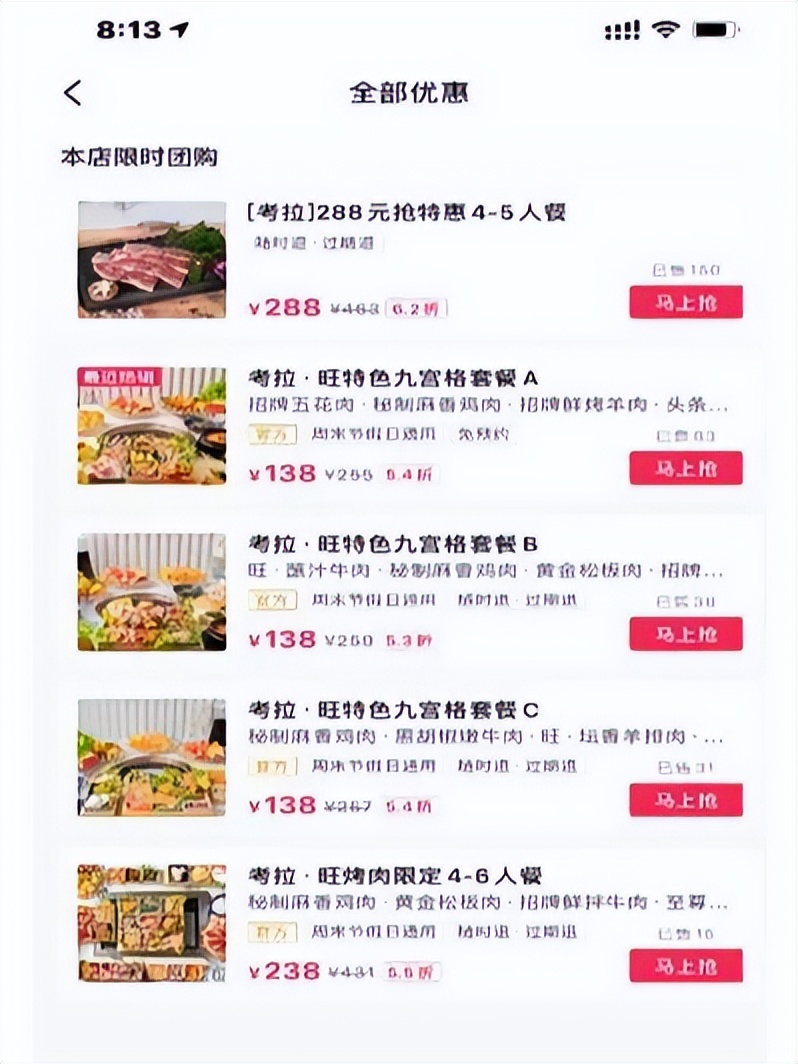 民和县探店达人怎么挣钱,探店达人怎么挣钱