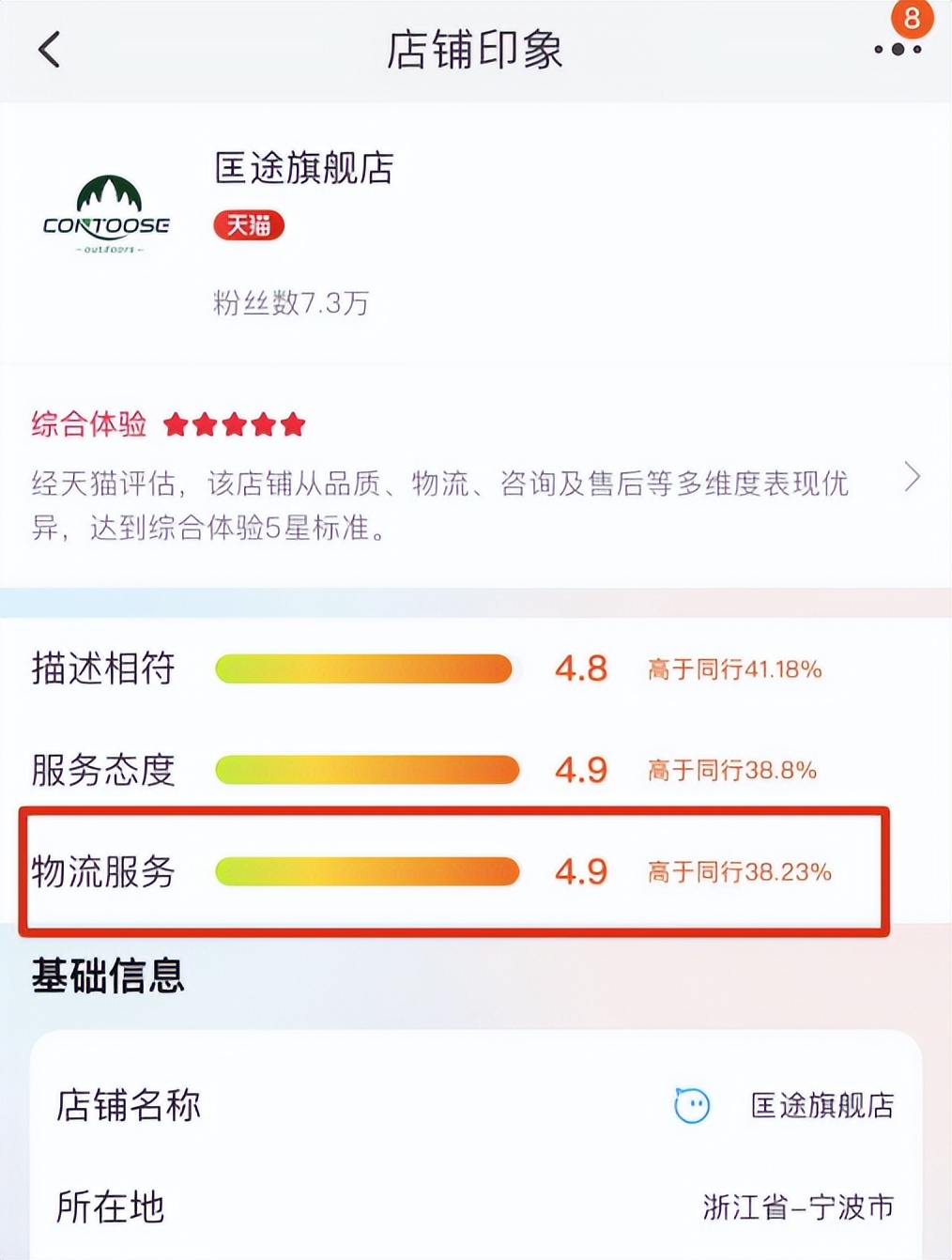 中通快递300亿包裹,中通快递300亿
