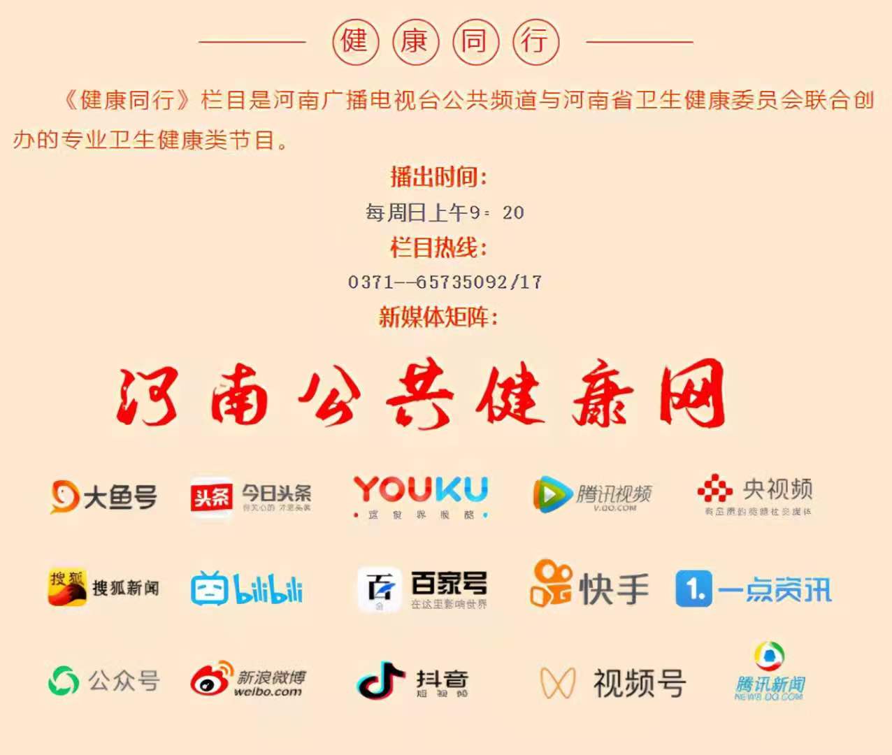 提高生命质量和身体健康,关注女性健康提高生活质量