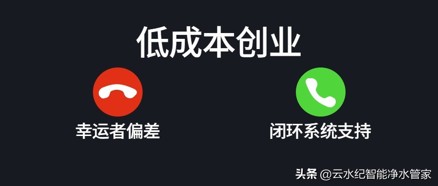 云水纪品牌招商,加入白浪岛创业