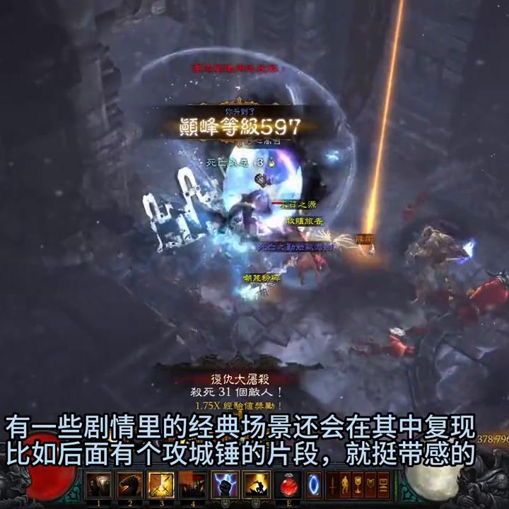 暗黑3ptr新赛季,暗黑327赛季ptr猎魔人