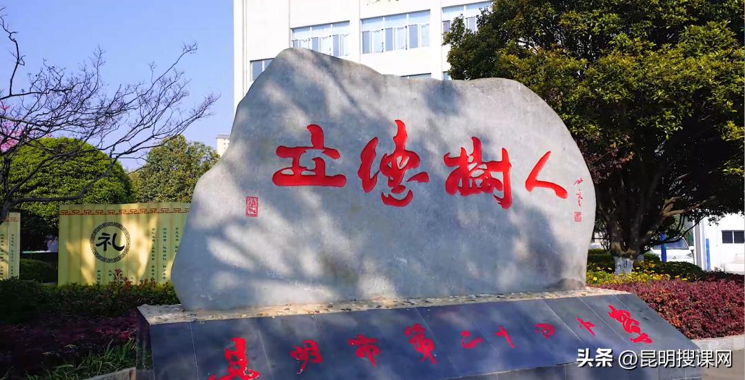 2023年昆明十四中初中招生政策,昆明第十四中学招生简章