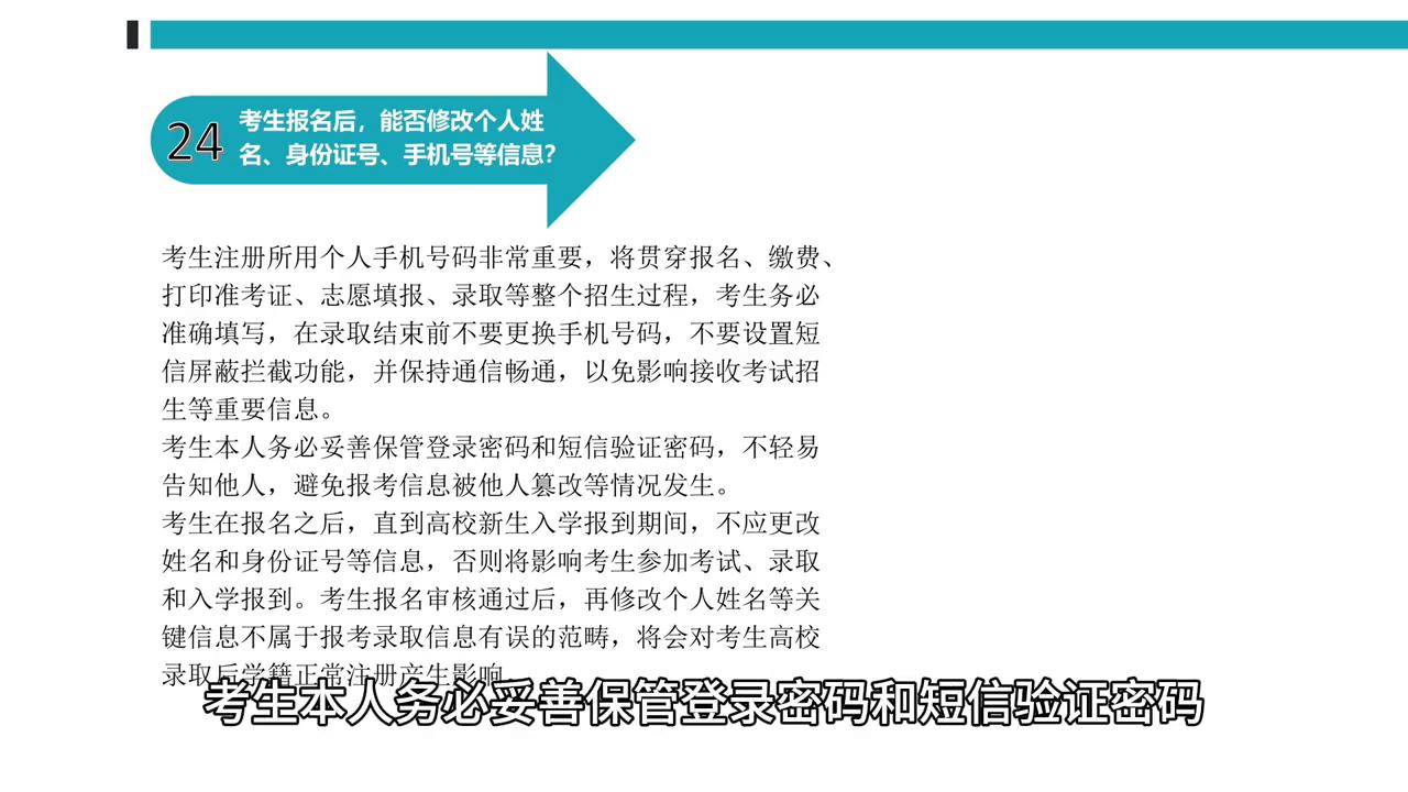 20-3解答题100道,20大问题解答