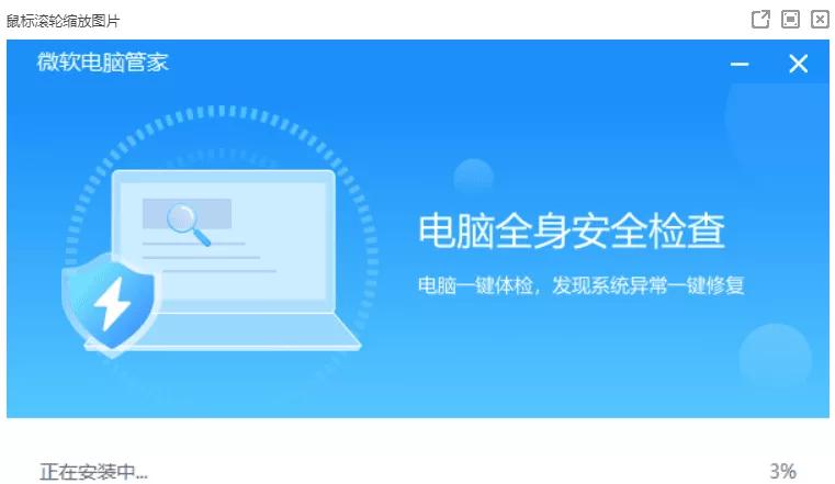 除了360安全卫士其他软件推荐,电脑最好用的清理管家