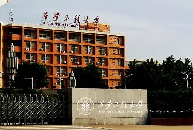 原纺织部成立的四所大学,纺织院校排名