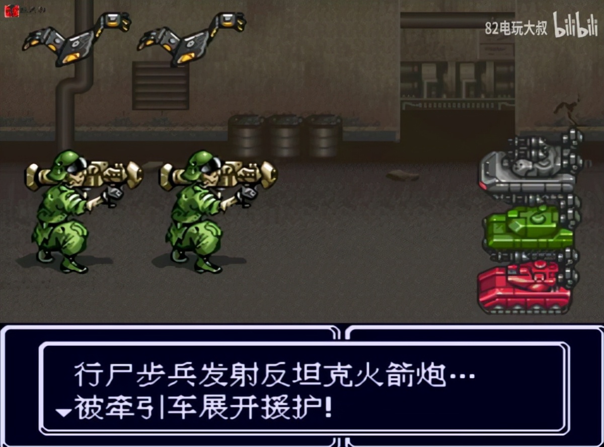 sfc重装机兵r完整攻略,sfc重装机兵r战车排名