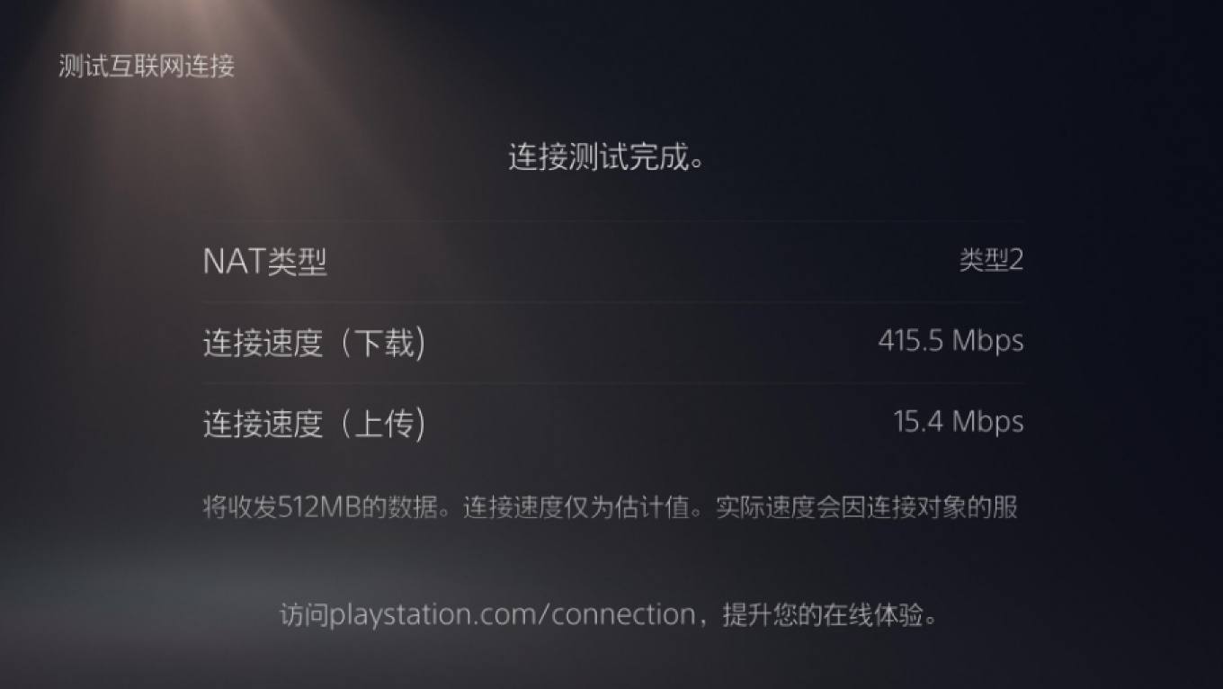 如何解决ps5网络问题,ps5玩游戏老出现网络问题