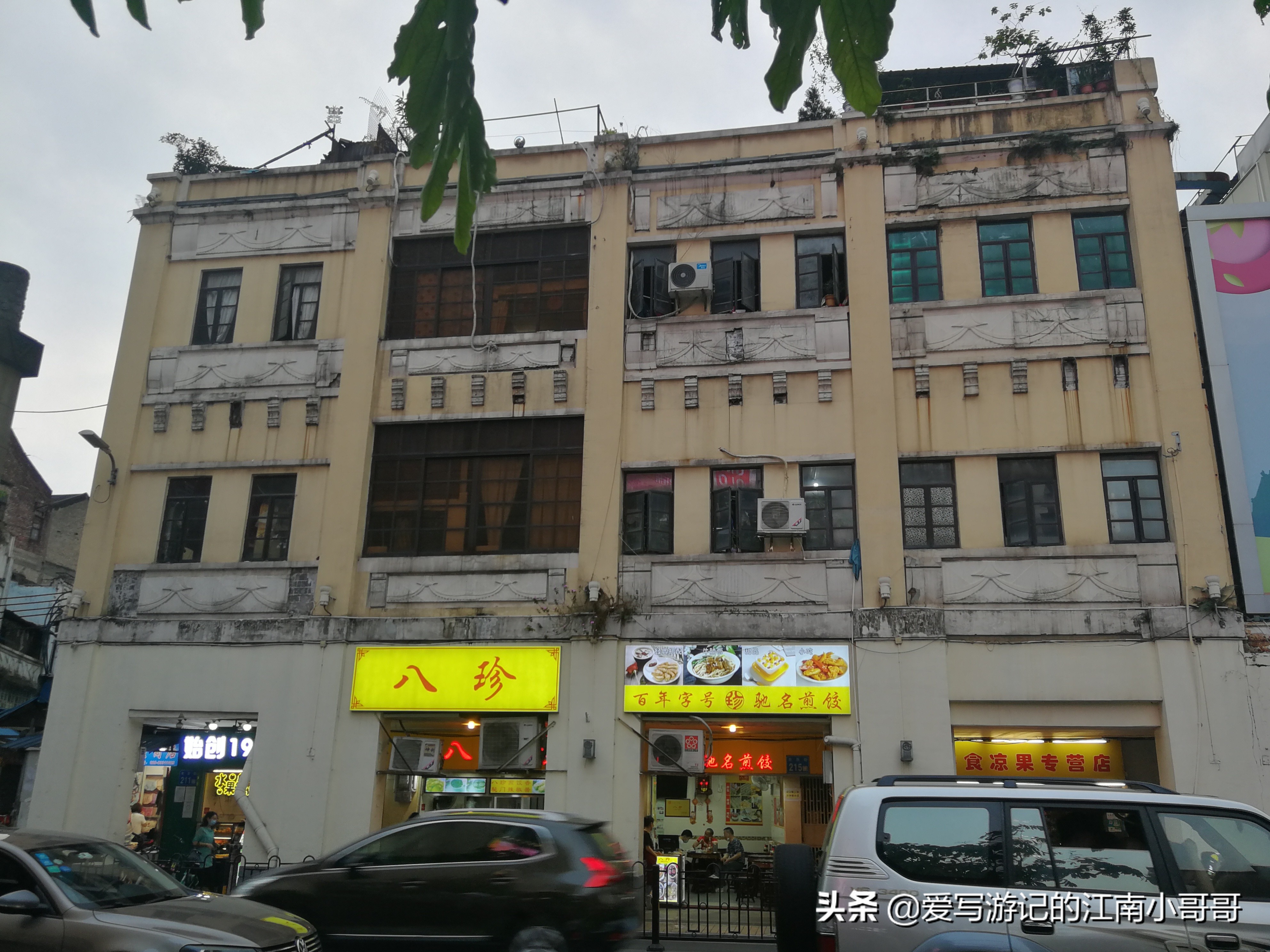 来到临泉步行街,来到成都步行街