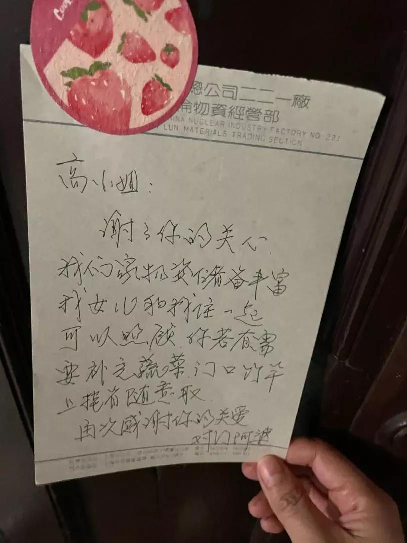 上海疫情什么时候发现的,上海疫情你看到了什么