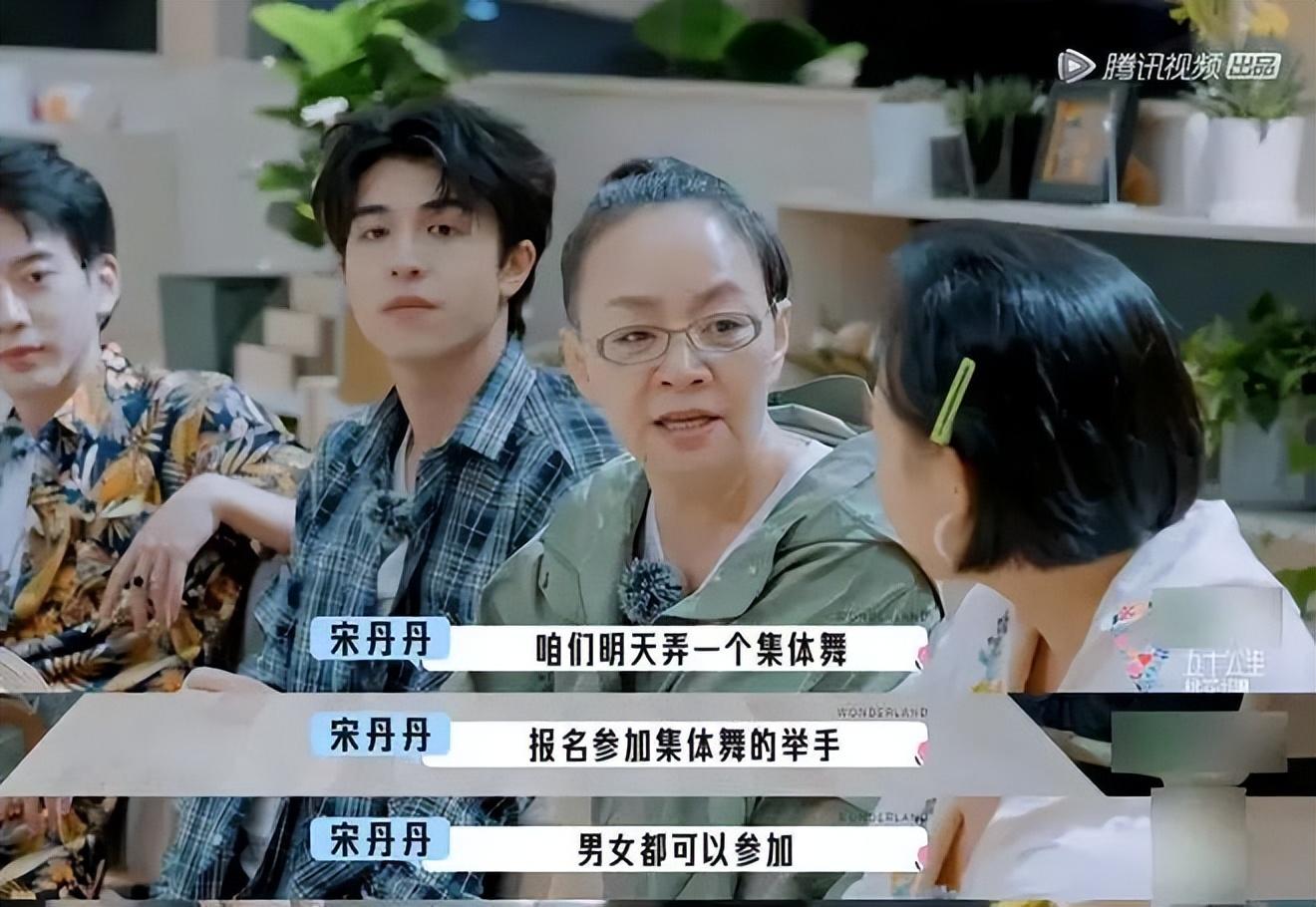 辣目洋子连续翻车,辣目洋子将礼物挂二手平台