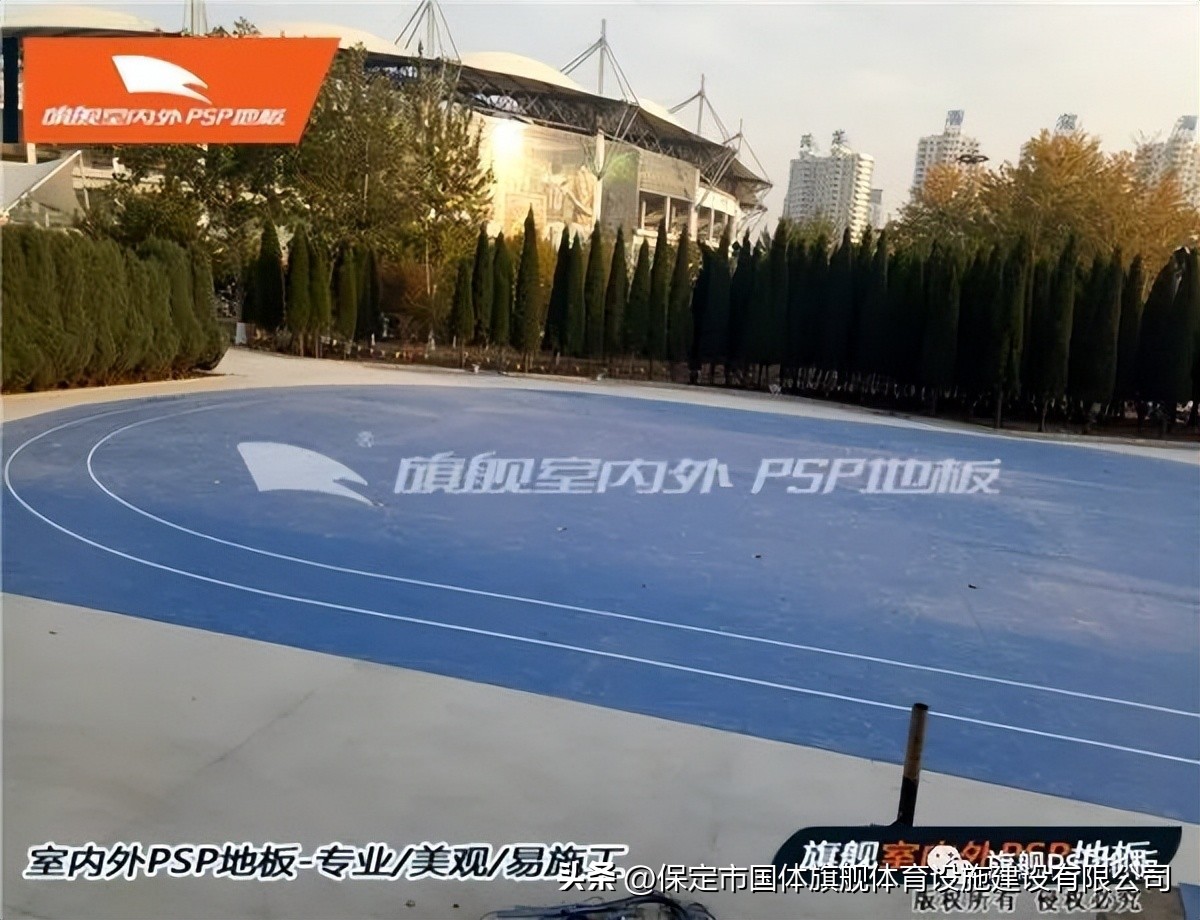 鍥戒綋鏃楄埌,鍥戒綋鏃楄埌psp鍦版澘