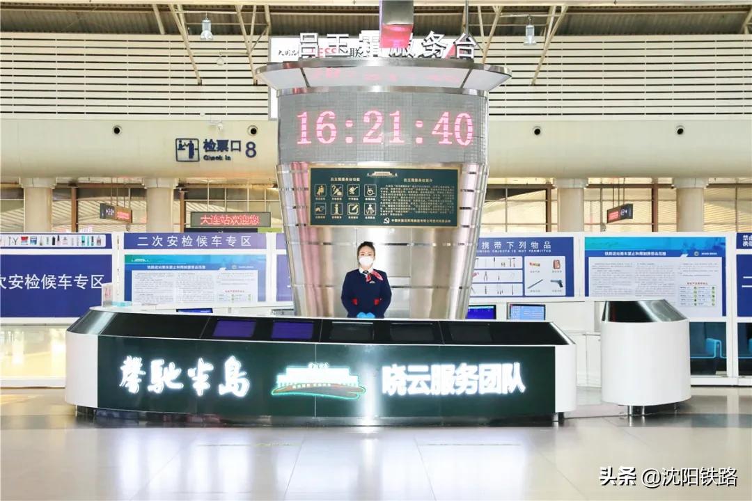 乘坐火车电话号码必须填自己的吗,乘坐火车想咨询什么电话